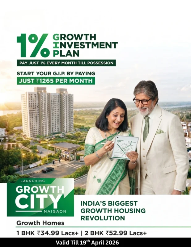 House of Abhinandan Lodha naigaon