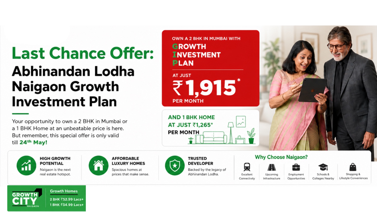 Lodha naigaon